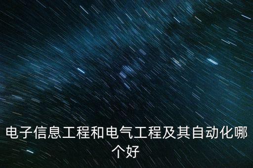中微自動化電氣,電力自動化行業(yè)主要上市公司有許繼電氣等