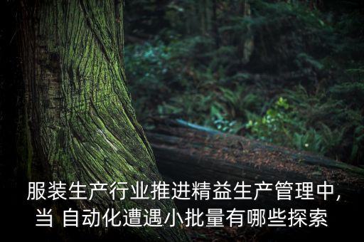 眾合服裝自動化設(shè)備,眾耀自動化設(shè)備有限公司