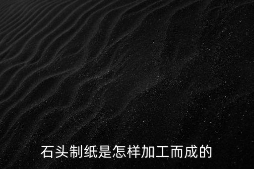 造紙生產(chǎn)線自動化設(shè)備,鄭州永正自動化科技有限公司怎么樣?