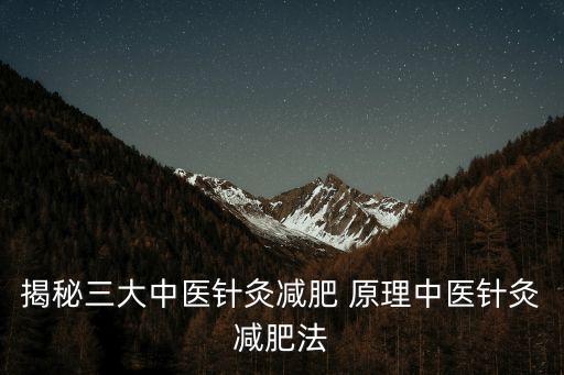 原理大揭秘,腦控技術(shù)原理大揭秘