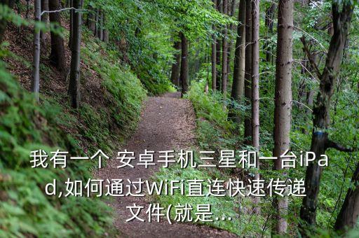 安卓 自動 上傳文件,安卓自動點擊器怎么使用