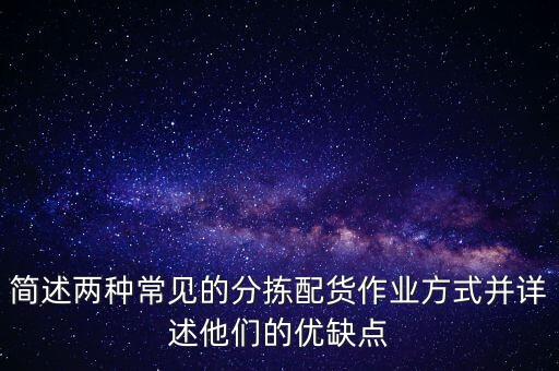 機(jī)器人分揀使用步驟,如何做到機(jī)器人揀選?