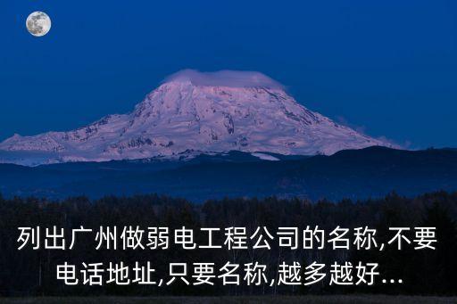 廣州市良威自動化設(shè)備,如何做好非標(biāo)自動化設(shè)備銷售?