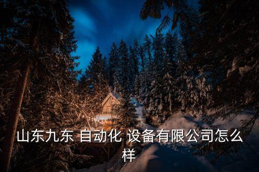 維修自動化設(shè)備批發(fā)市場,深圳自動化配件批發(fā)市場在哪里