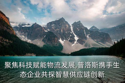 分揀機器人有多少家公司在做,哪家公司的分揀機器人比較好?