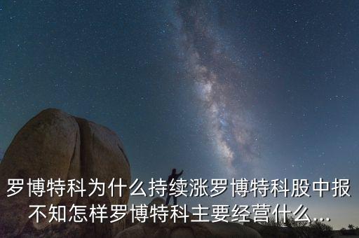 自動化設(shè)備龍頭老大股票,聯(lián)得自動化設(shè)備有限公司股票