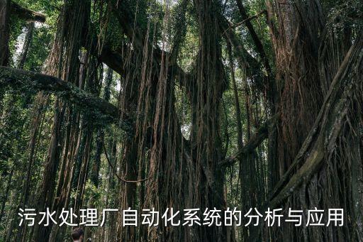 自動化設備動態(tài)模擬,自動化設備怎么調(diào)試?