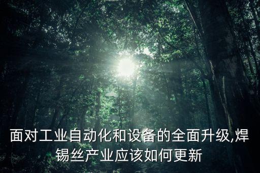 瑞安市通源自動化設(shè)備,樓宇設(shè)備自動化系統(tǒng)有何用處?