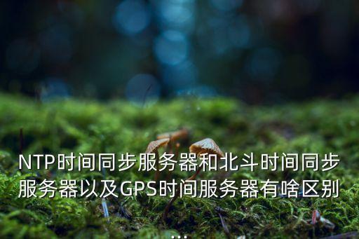 中北斗產(chǎn)業(yè)數(shù)據(jù)庫,北斗衛(wèi)星導(dǎo)航龍頭股票是誰?