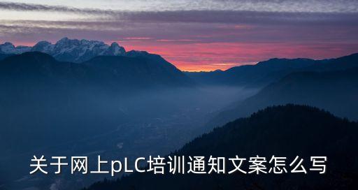 接自動(dòng)化設(shè)備朋友圈文案,朋友圈互動(dòng)文案精選56頁(yè)
