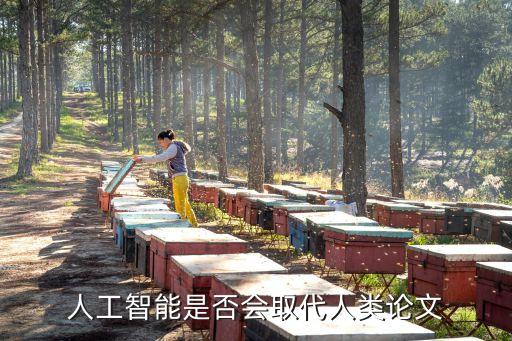 機器人引發(fā)經(jīng)濟崩潰,第三次工業(yè)革命即將來臨機器人取代人類