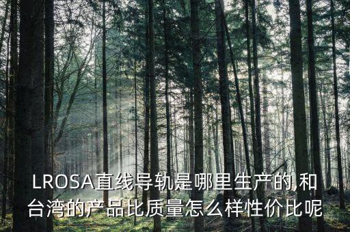 臺(tái)灣機(jī)械自動(dòng)化定制設(shè)備,自動(dòng)化生產(chǎn)線有哪些常見設(shè)備?