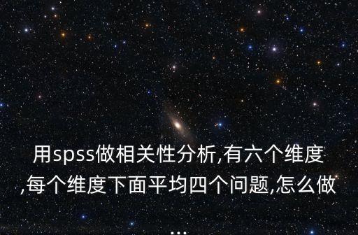 數(shù)據(jù)多維度統(tǒng)計,多維度數(shù)據(jù)如何對比拆分?