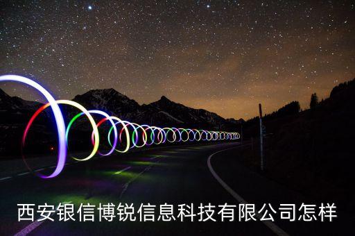 博銳自動化科技怎么樣啊,吳江博眾自動化怎么樣好?
