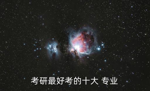 自動(dòng)化專業(yè)內(nèi)卷嗎,電氣工程及其自動(dòng)化內(nèi)卷嚴(yán)重嗎