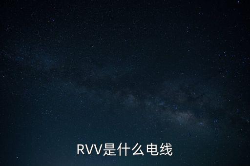 自動化電源線設備型號,兩種電源線對于設備的供電電壓不同