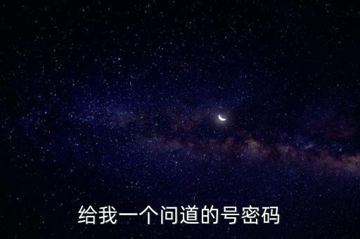 335566，玩酷 是什么啊