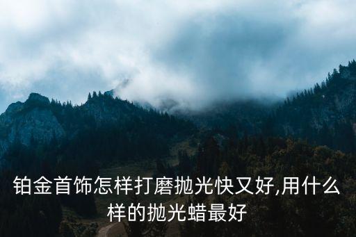 寶石打磨自動(dòng)化設(shè)備有哪些,凸面型寶石怎么做?