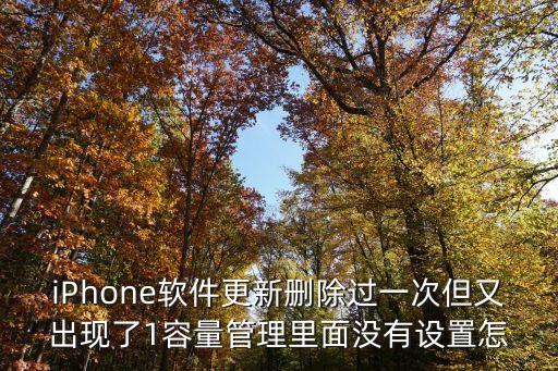 容量管理，計算機內(nèi)存管理 如何去找
