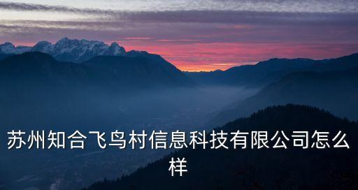 文濤自動化公司,廣義商會會長駱文濤攜3人擔(dān)任多家公司股東