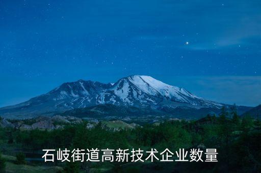 梅州自動化科技有限公司,怎么樣?梅州市駿航科技有限公司好