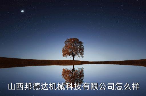 山西自動(dòng)化設(shè)備附件廠家,山西大鈞自動(dòng)化設(shè)備有限公司