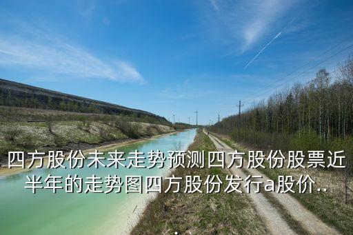 今天電氣自動(dòng)化的股票,今天的中科電氣股走勢?