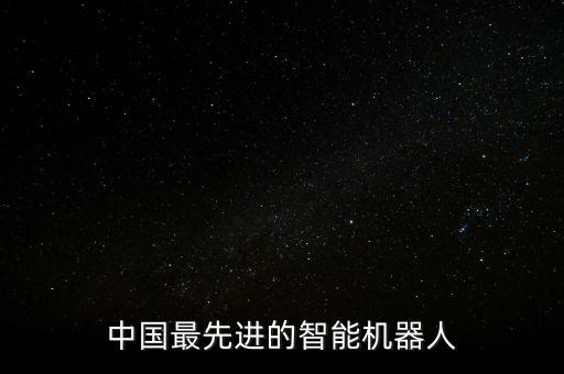 埃斯頓機器人宣傳片,比較好的工業(yè)機器人產(chǎn)品!看看這兩家!