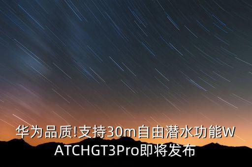 華為數(shù)據(jù)中心何剛,華為發(fā)布5g手機新品