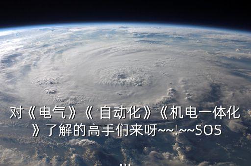 專業(yè)自動化書籍推薦理由,梁衡的書籍或文章推薦理由