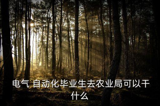 湘能電氣自動化招標項目