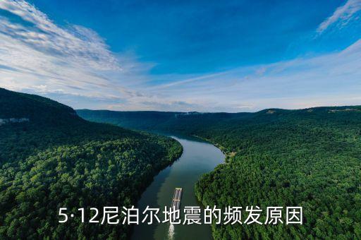 尼泊爾地震數(shù)據(jù),尼泊爾地震死亡人數(shù)增加超過6500人傷