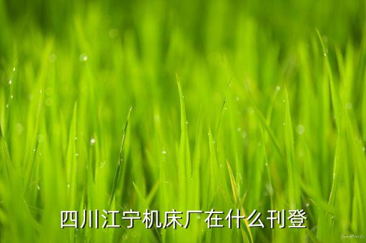 自動化車床設備生產廠家,光伏自動化設備生產廠家排名