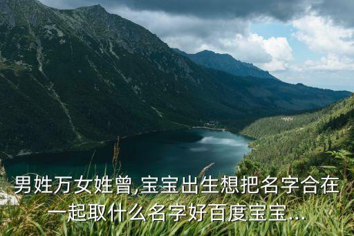 曾碩