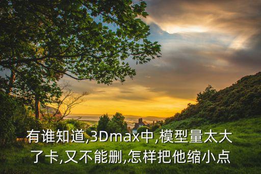 模型壓縮,模型壓縮軟件:可減少內(nèi)存占用