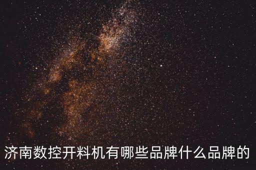 木工自動(dòng)化機(jī)械設(shè)備廠家,家具加工廠需要木工機(jī)械設(shè)備大全!