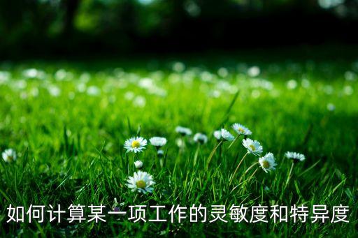 電流計(jì)