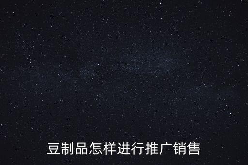 磨豆腐坊自動化設(shè)備,全自動豆腐坊怎么做?