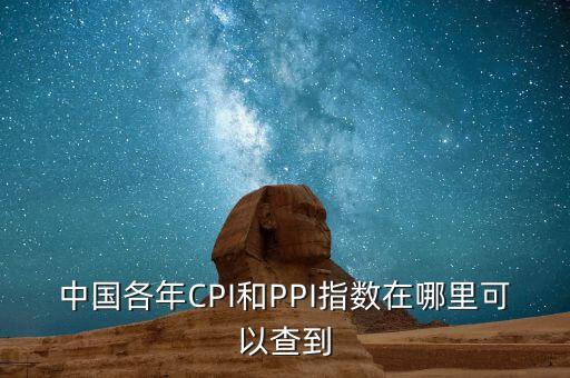 最全的年度數(shù)據(jù)網(wǎng)