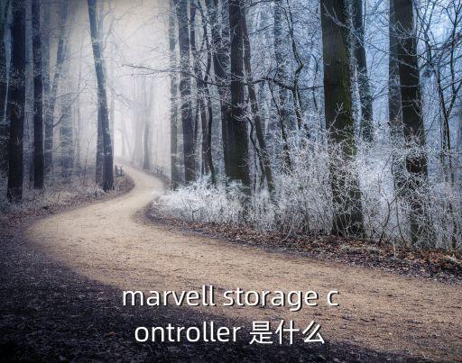 馬維爾，馬維爾品牌平板電腦怎么樣