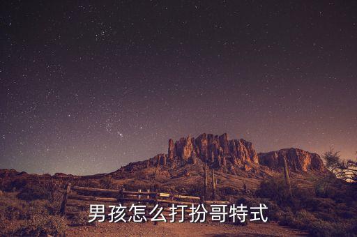 哥特妝容,哥特式風格繪畫有哪些特色?