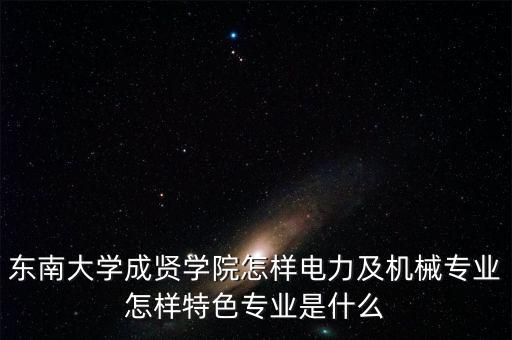 電氣自動(dòng)化中心團(tuán)支部
