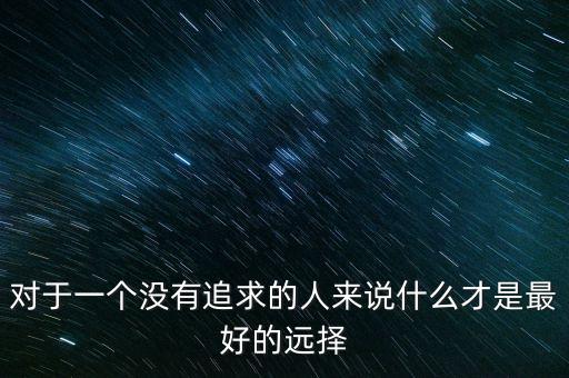 醫(yī)利捷，電瓶車什么牌子的好