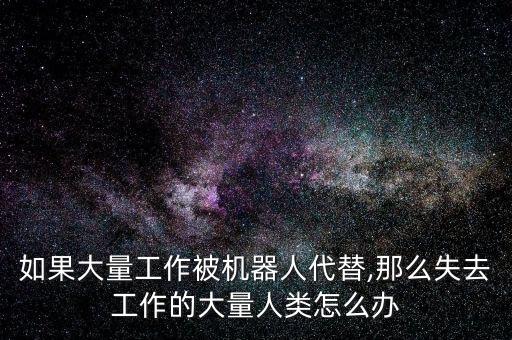 大多機(jī)器人,世界上最大的機(jī)器人1:會噴火的噴火機(jī)器