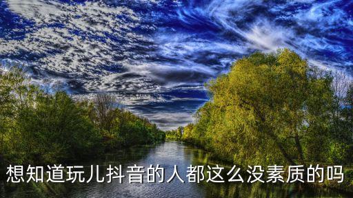 艾瑞教育數(shù)據(jù),抖音瞅準(zhǔn)一二線城市年輕用戶群