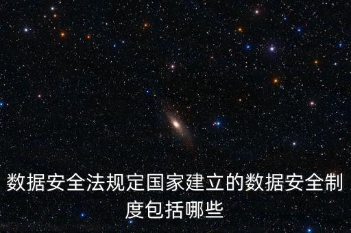 存儲(chǔ) 數(shù)據(jù)保護(hù),數(shù)據(jù)存儲(chǔ)卡寫保護(hù)是什么意思?