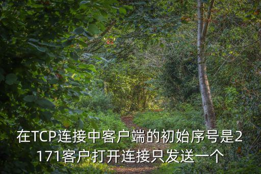 2171，2171是沃爾瑪哪家店急