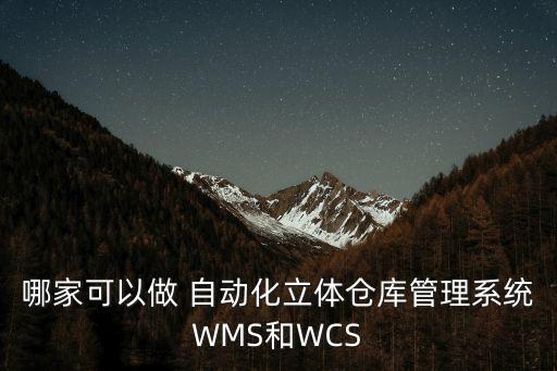 邯鄲實(shí)用自動(dòng)化設(shè)備管理軟件廠家