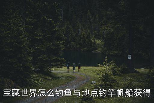 宿遷魚(yú)竿自動(dòng)化設(shè)備商店,漁具生產(chǎn)設(shè)備有哪些?