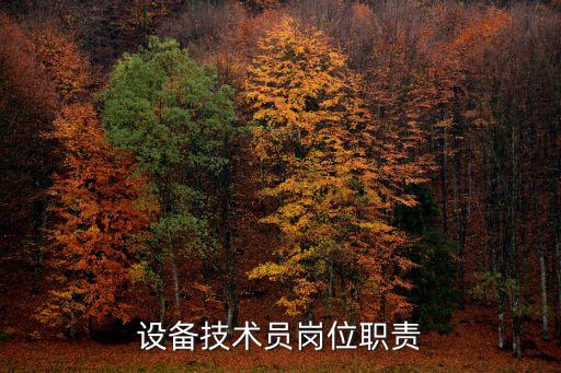自動(dòng)化設(shè)備裝調(diào)技術(shù)員是什么,自動(dòng)化技術(shù)從何而來?